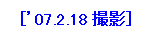 eLXg {bNX: [f07.2.18Be]